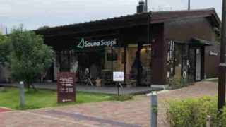 sauna soppi