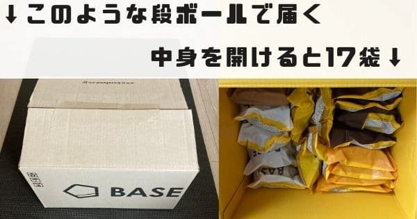 basefood review1